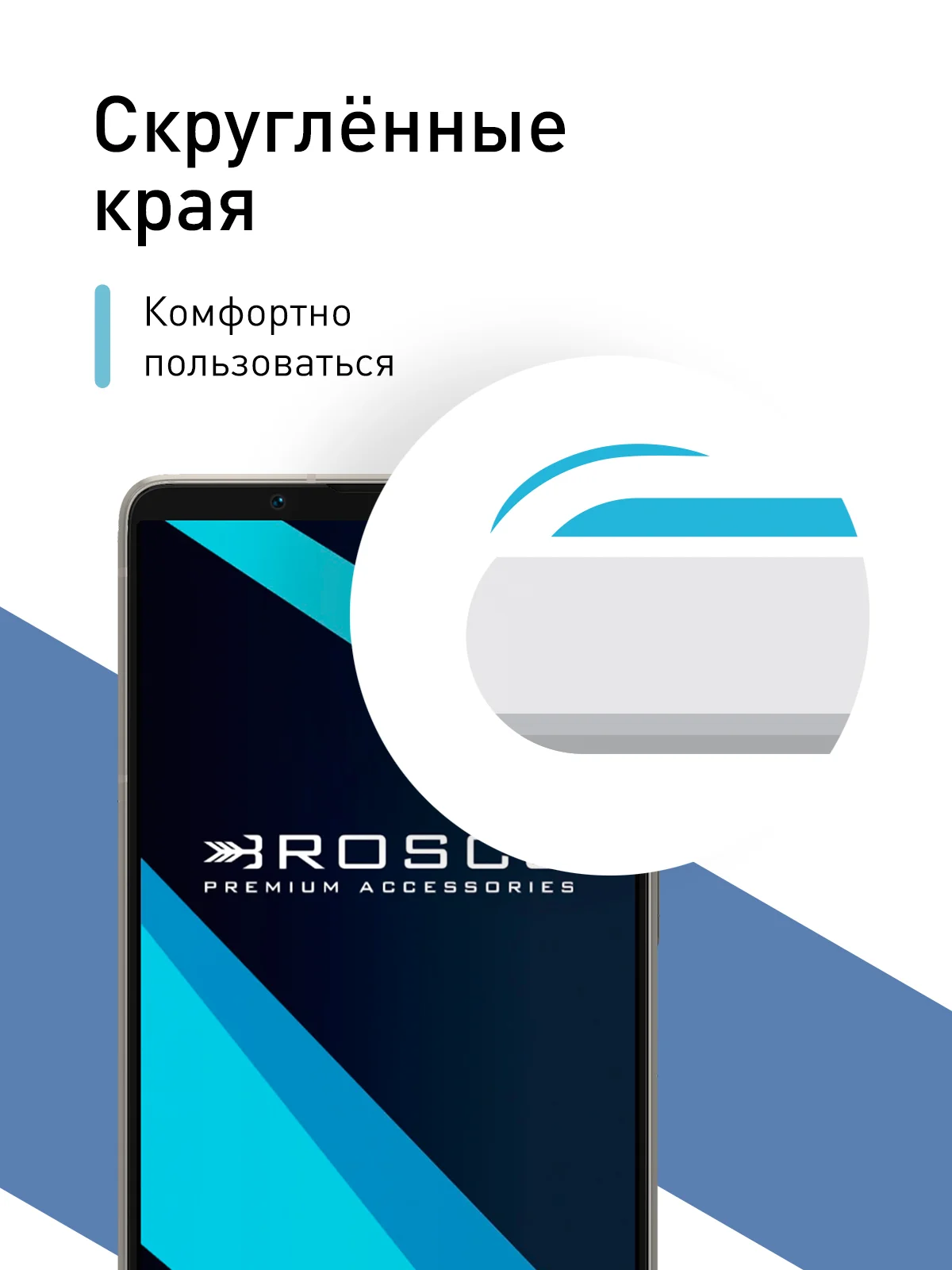 Прозрачный стекло для Sony Xperia 1 VI, mark 6 защитное ROSCO прозрачное олеофобное покрытие с рамкой