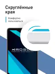 Прозрачный стекло для Sony Xperia 1 VI, mark 6 защитное ROSCO прозрачное олеофобное покрытие с рамкой