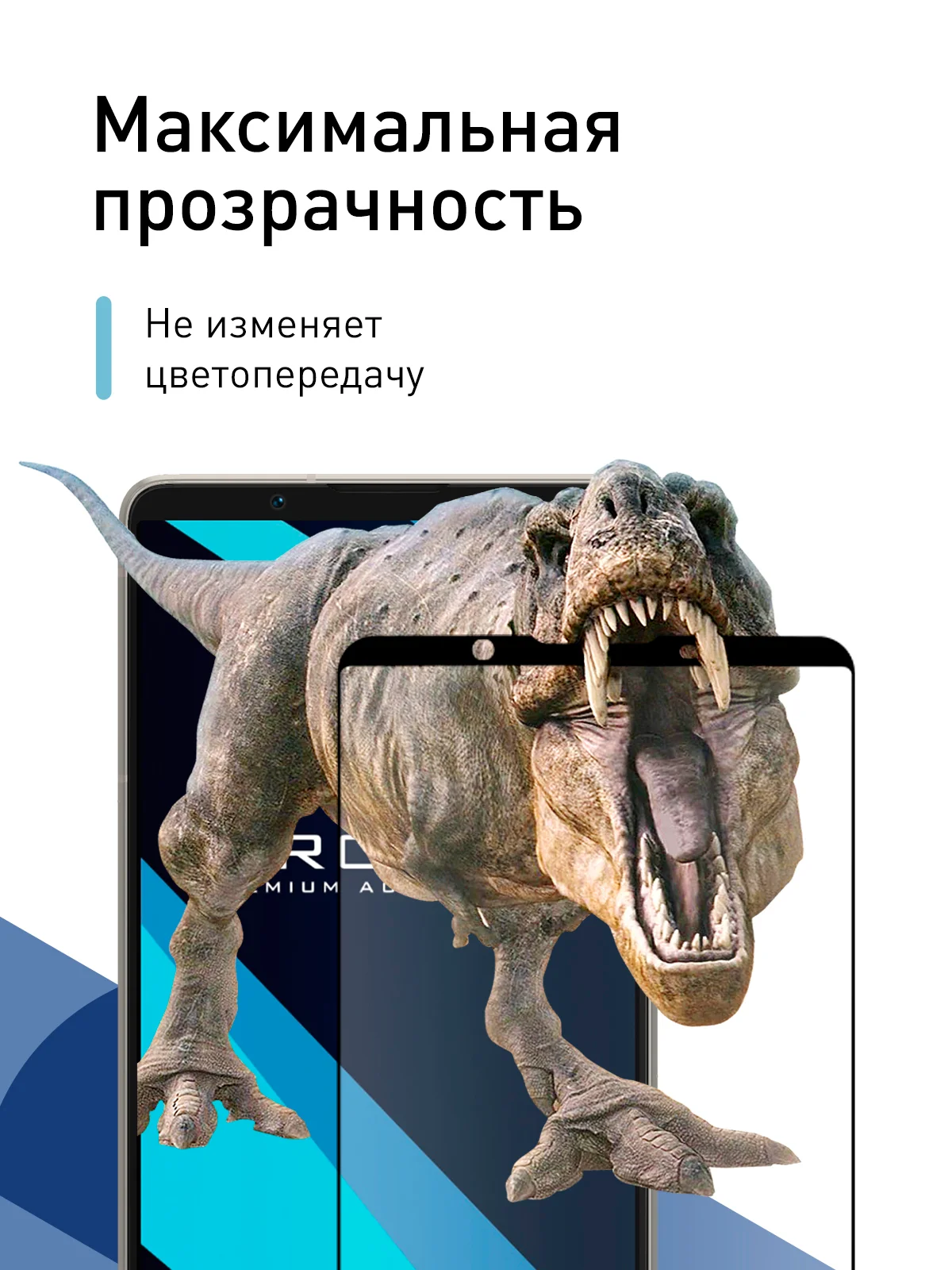 Прозрачный стекло для Sony Xperia 1 VI, mark 6 защитное ROSCO прозрачное олеофобное покрытие с рамкой