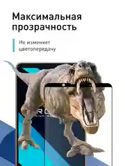 Прозрачный стекло для Sony Xperia 1 VI, mark 6 защитное ROSCO прозрачное олеофобное покрытие с рамкой