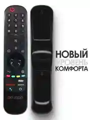 Голосовой пульт LG Magic Remote Smart TV MR21GA с функцией IVI, Окко, Кинопоиск / Смарт ТВ