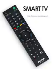 Универсальный пульт ду Sony Smart TV для любого телевизора Сони Смарт ТВ / RMT-TX100E