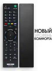 Универсальный пульт ду Sony Smart TV для любого телевизора Сони Смарт ТВ / RMT-TX100E