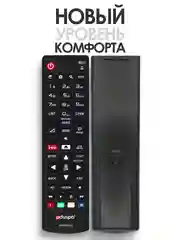 Универсальный пульт ду для телевизора  LG Smart TV AKB75095312 / AKB75375611 / AKB75675303