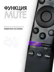 Универсальный пульт для любого телевизора LG Smart TV, функции Кинопоиск, IVI, Movies