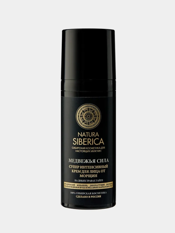 Супер интенсивный крем для лица Natura Siberica MEN "Медвежья сила", от морщин, 50 мл