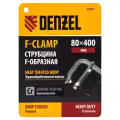 Струбцина F-образная столярная, 80 x 400 мм, кованая, DENZEL, 20467