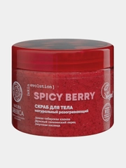 Скраб для тела Natura Siberica "SPICY BERRY", Skin Evolution, разогревающий, 400 г