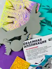 Объемная аппликация двусторонняя хот вилс гоночные машинки без клея и ножниц
