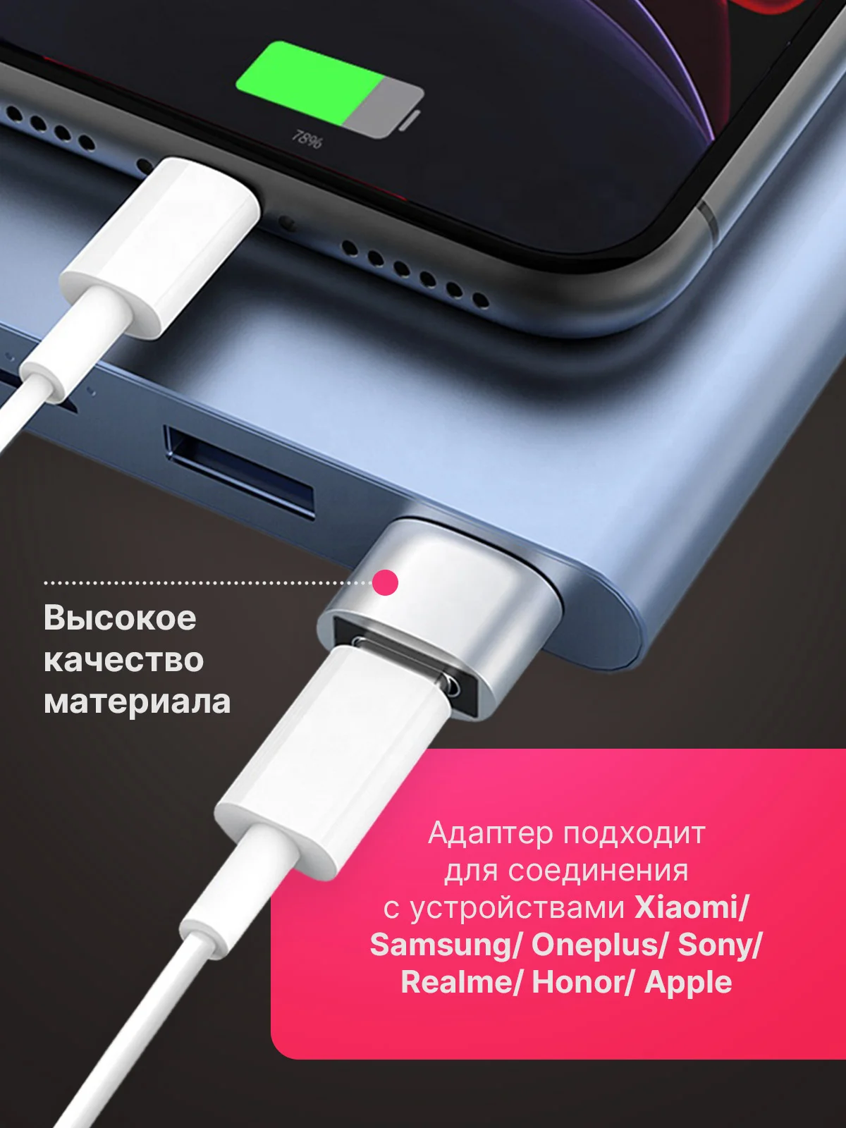 Бирюзовый адаптер-переходник USB Type-C на USB-A OTG