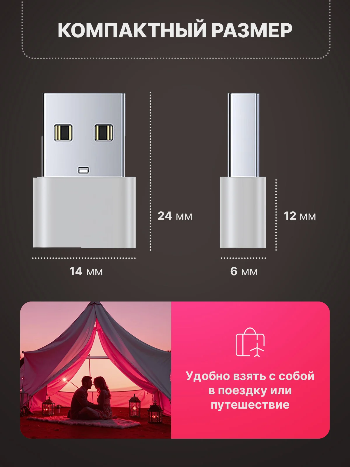Бирюзовый адаптер-переходник USB Type-C на USB-A OTG
