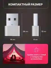 Бирюзовый адаптер-переходник USB Type-C на USB-A OTG