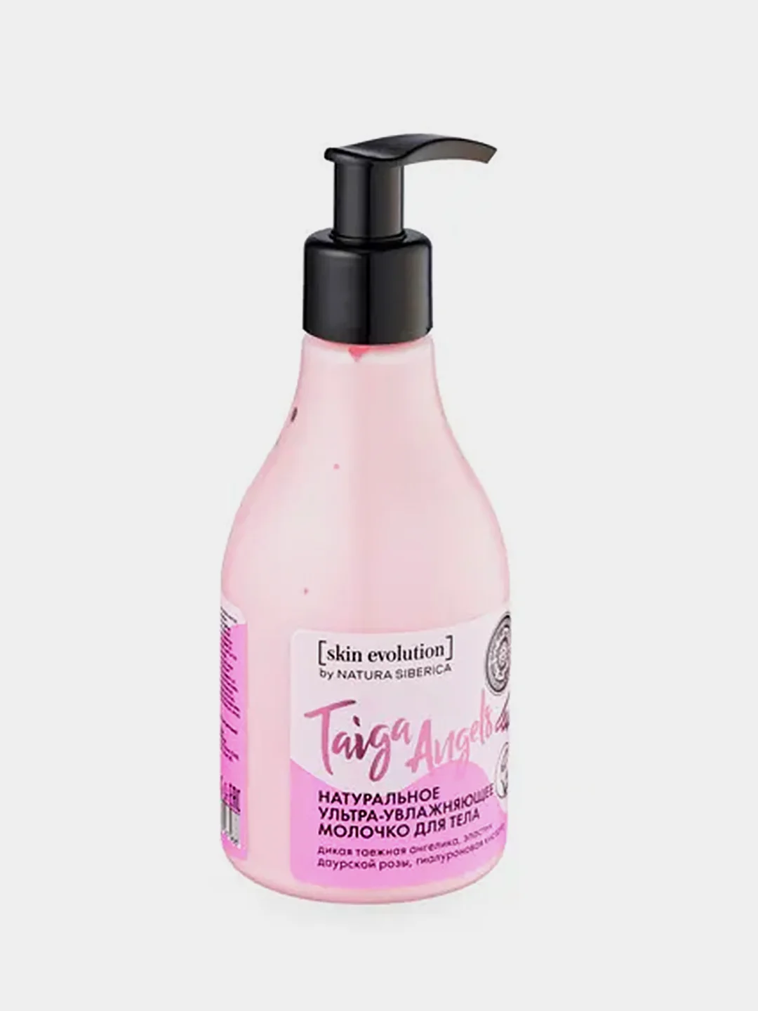 Молочко для тела Natura Siberica "TAIGA ANGELS. Ультра-увлажняющее", Skin Evolution, 250мл