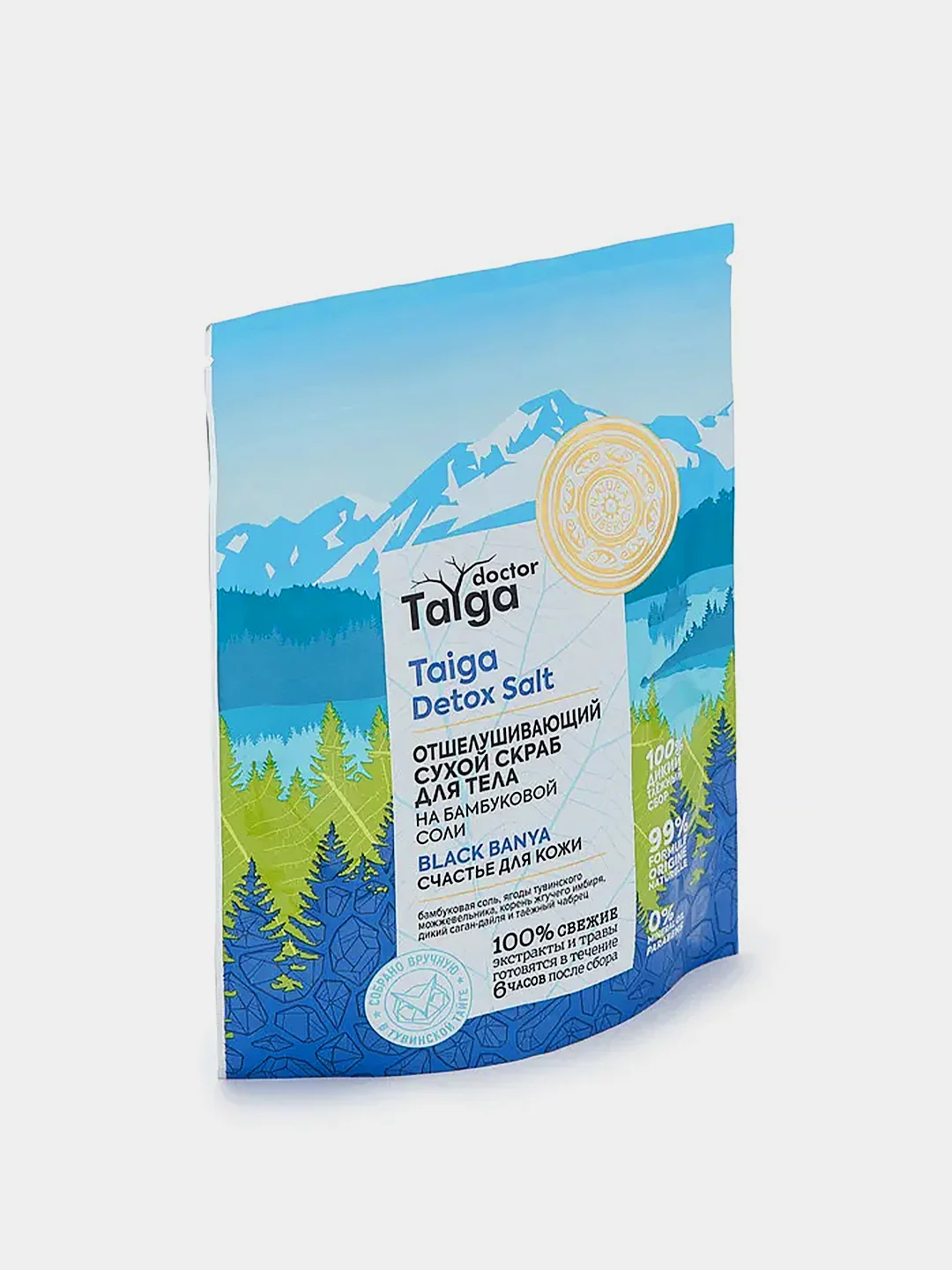 Сухой скраб для тела Natura Siberica "Счастье для кожи", Taiga, отшелушивающий, 250 мл
