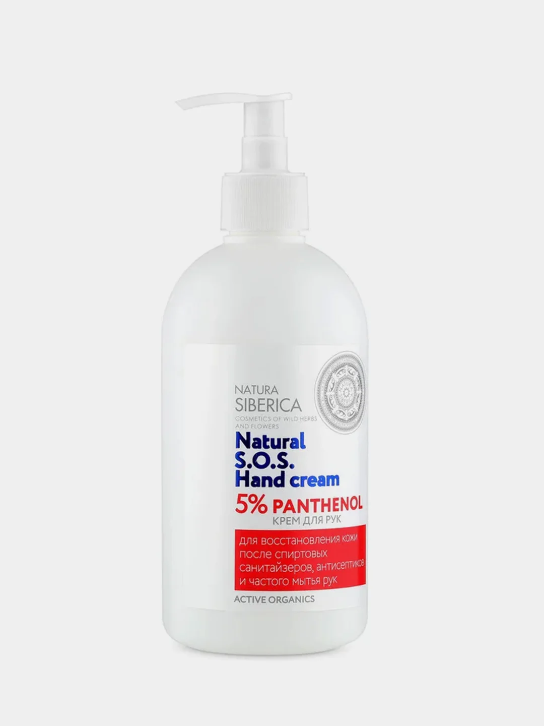 Крем для рук Natura Siberica "5% PANTHENOL" S.O.S. Hand Cream, 500 мл