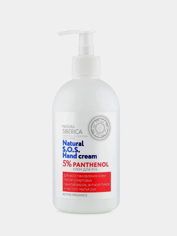 Крем для рук Natura Siberica "5% PANTHENOL" S.O.S. Hand Cream, 500 мл