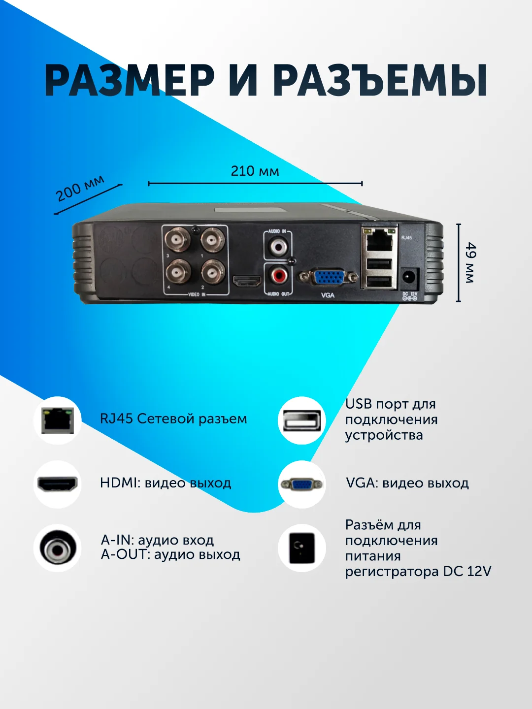 Видеорегистратор гибридный мультиформатный 4-8 каналов AHD 5Mp IP 2Mp видеонаблюдение