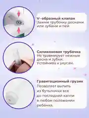 Коричневый бутылка детская, бутылочка детская с трубочкой, поильник непроливайка, 250 и 350 мл