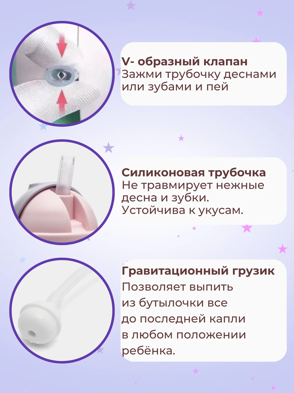 Лавандовый бутылка детская, бутылочка детская с трубочкой, поильник непроливайка, 250 и 350 мл