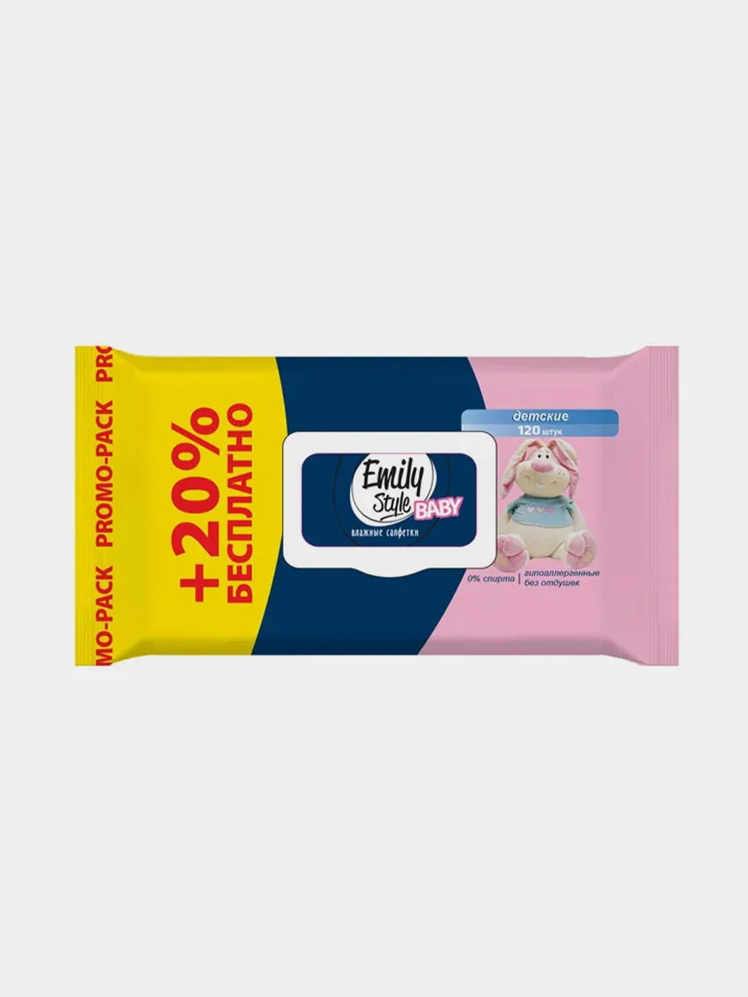 Влажные салфетки для детей Emily Style, упаковка с клапаном, гипоаллергенные, 100+20 штук