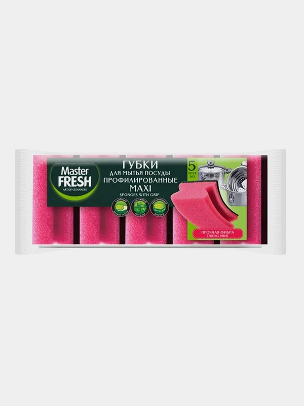 Губки для мытья посуды Master FRESH MAXI, профилированные, 5 штук