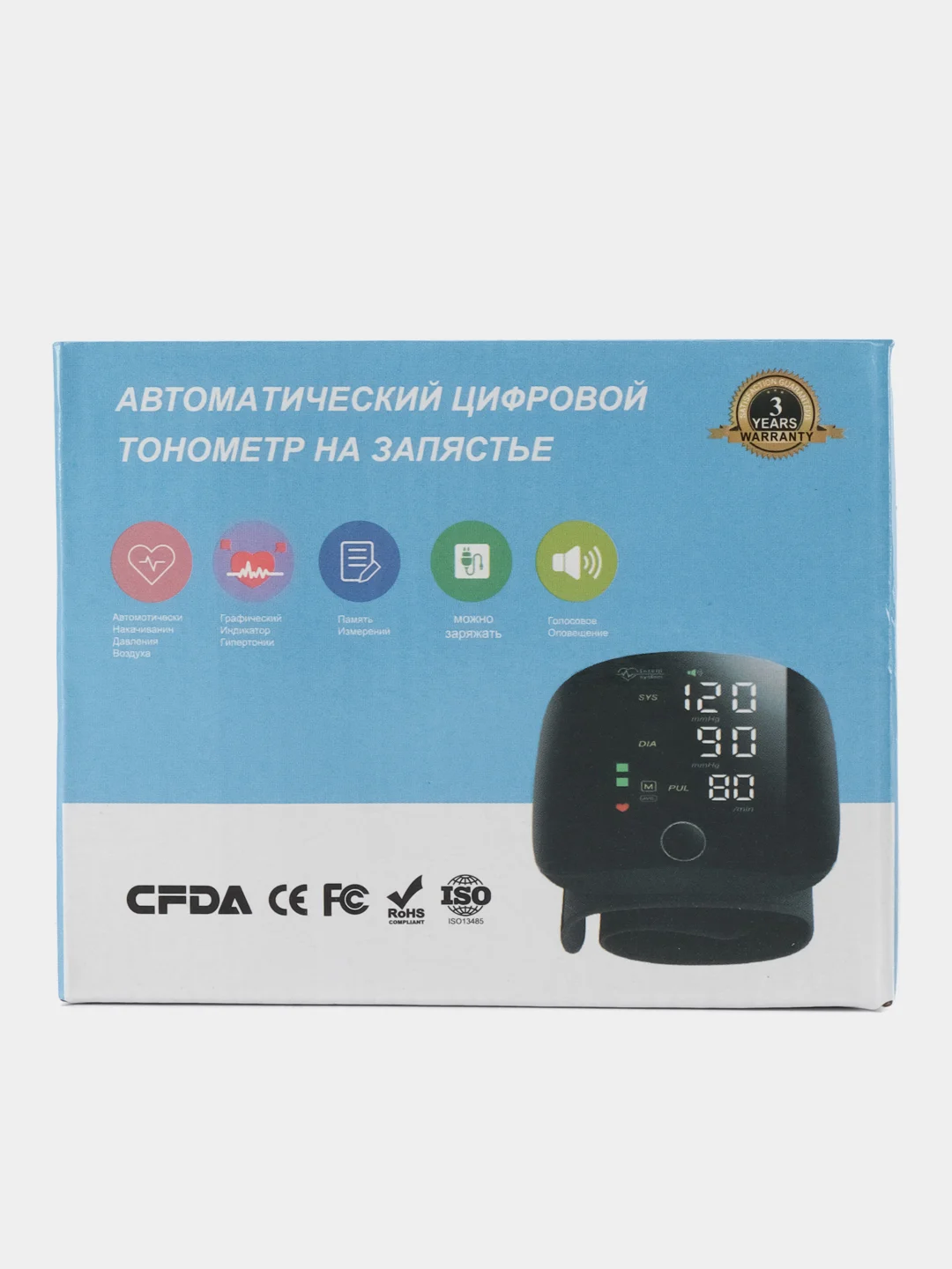 Тонометр автоматический, на запястье, цифровой, для измерения давления