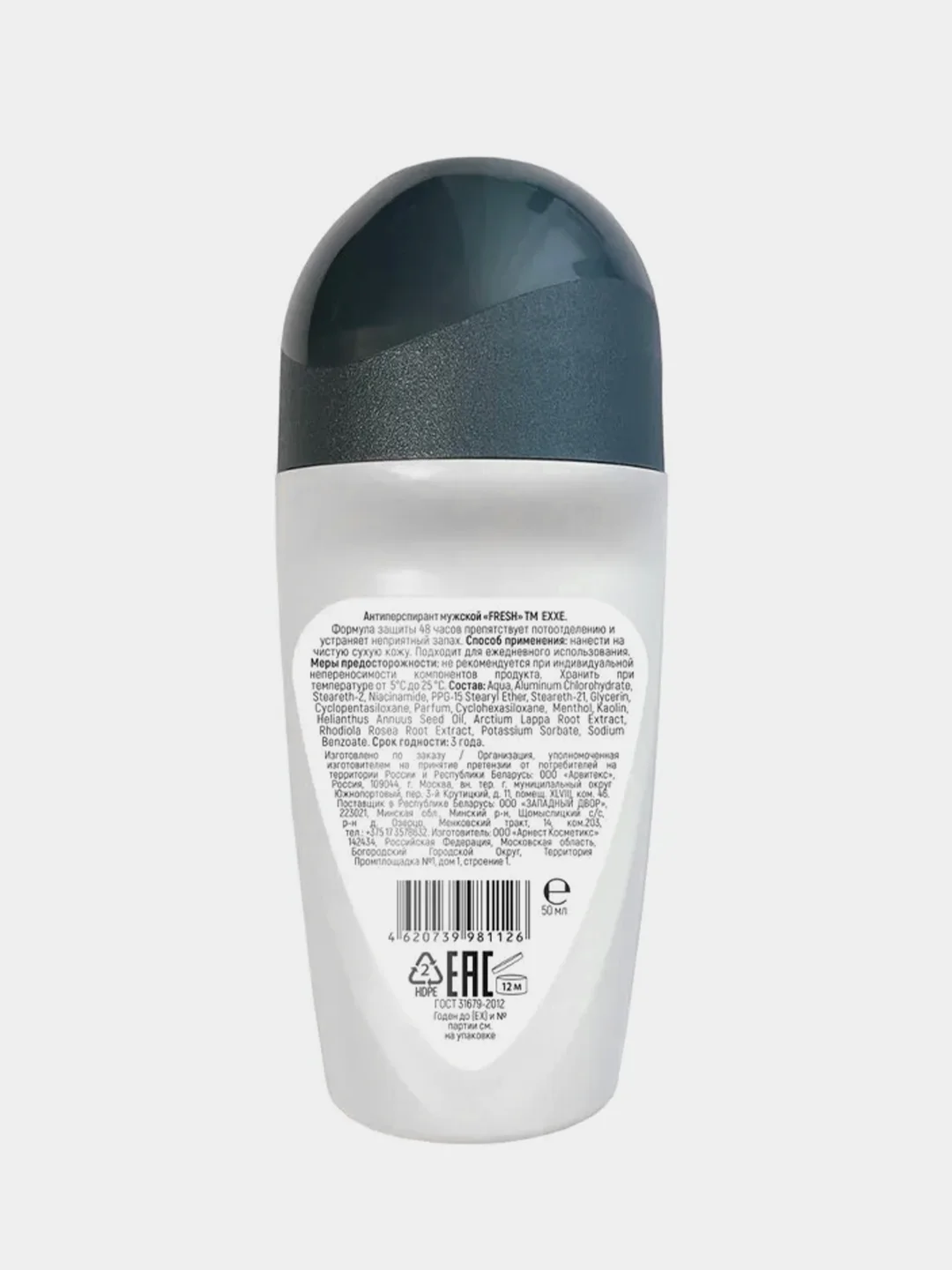 Мужской дезодорант-антиперспирант EXXE MEN FRESH, шариковый, 50 мл