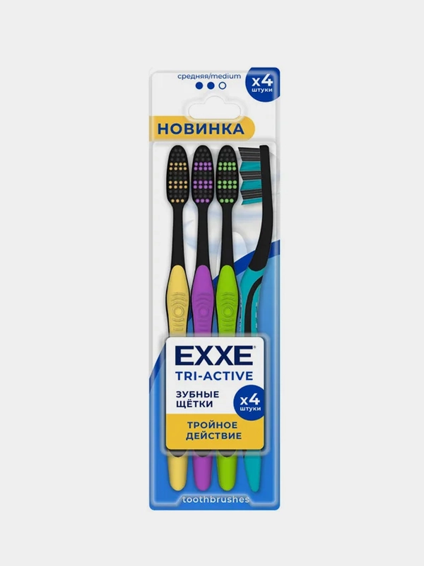 Зубная щетка EXXE tri-active, средняя жесткость щетины, 4 штуки