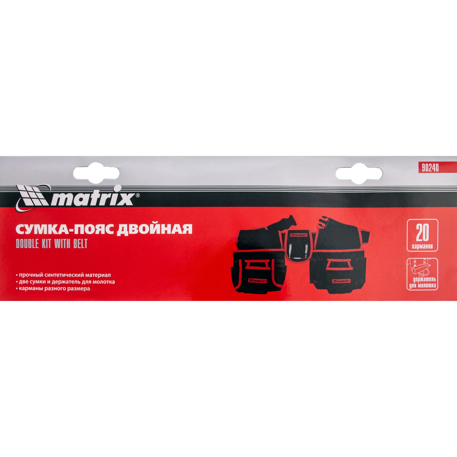 Сумка для инструментов поясная, 20 карманов, MATRIX, 90240