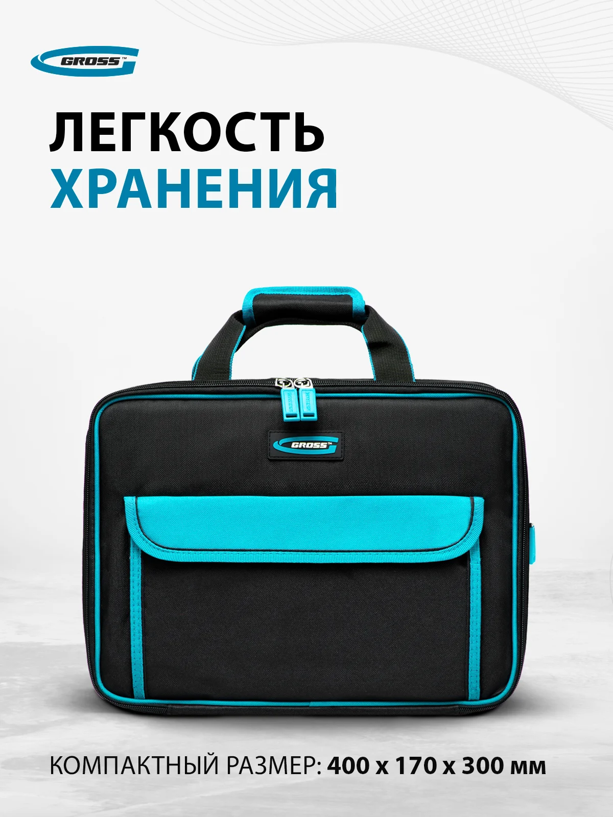 Сумка для инструментов, 31 карман, GROSS, 90271