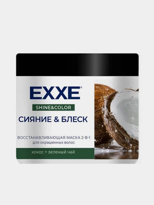Маска для волос 2-в-1 EXXE  "Сияние и блеск", восстанавливающая, 500 мл