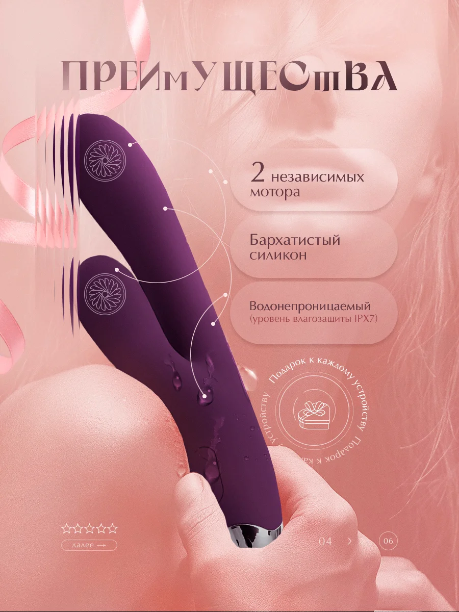 Фиолетовый двойной волновой вибратор "Кролик" женский, секс-игрушка со стимуляцией клитора и точки G