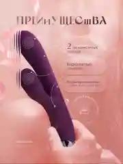 Фиолетовый двойной волновой вибратор "Кролик" женский, секс-игрушка со стимуляцией клитора и точки G