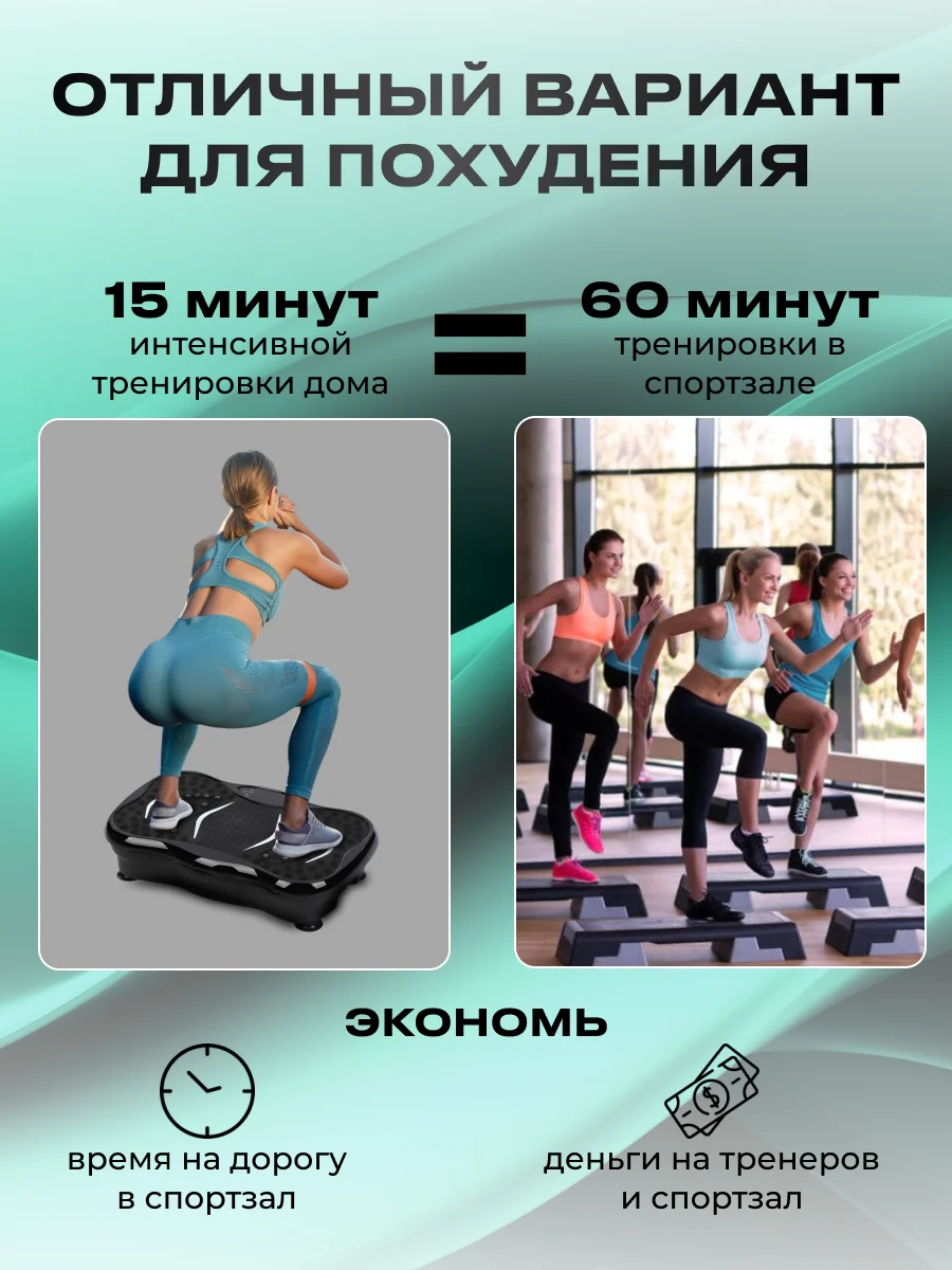 Черный виброплатформа тренажер для похудения с эспандерами/ Вибротренажер