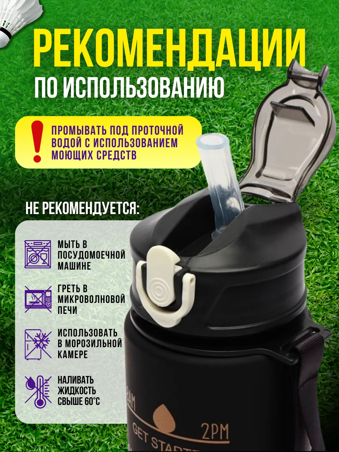 Розовый бутылка для воды спортивная, 750 мл