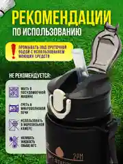 Розовый бутылка для воды спортивная, 750 мл