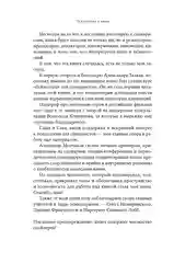 Психология в кино: Создание героев и историй