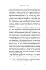 Психология в кино: Создание героев и историй