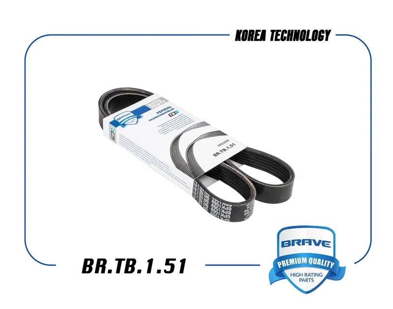 Ремень поликлиновый Brave Focus II 1.6 без кондиц. 6PK1059 BR.TB.1.51