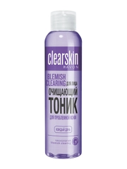 AVON Очищающий тоник для лица с экстрактом пшеницы и алоэ вера Для проблемной кожи, 100 мл