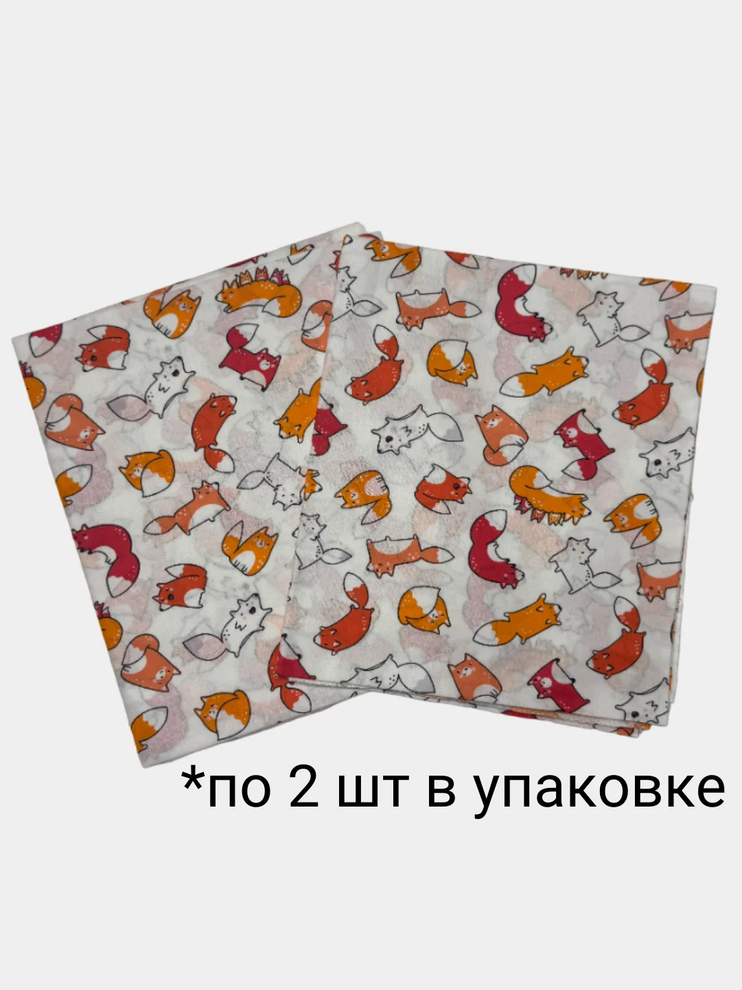 Пеленка ситцевая многоразовая для пеленания, хлопок
