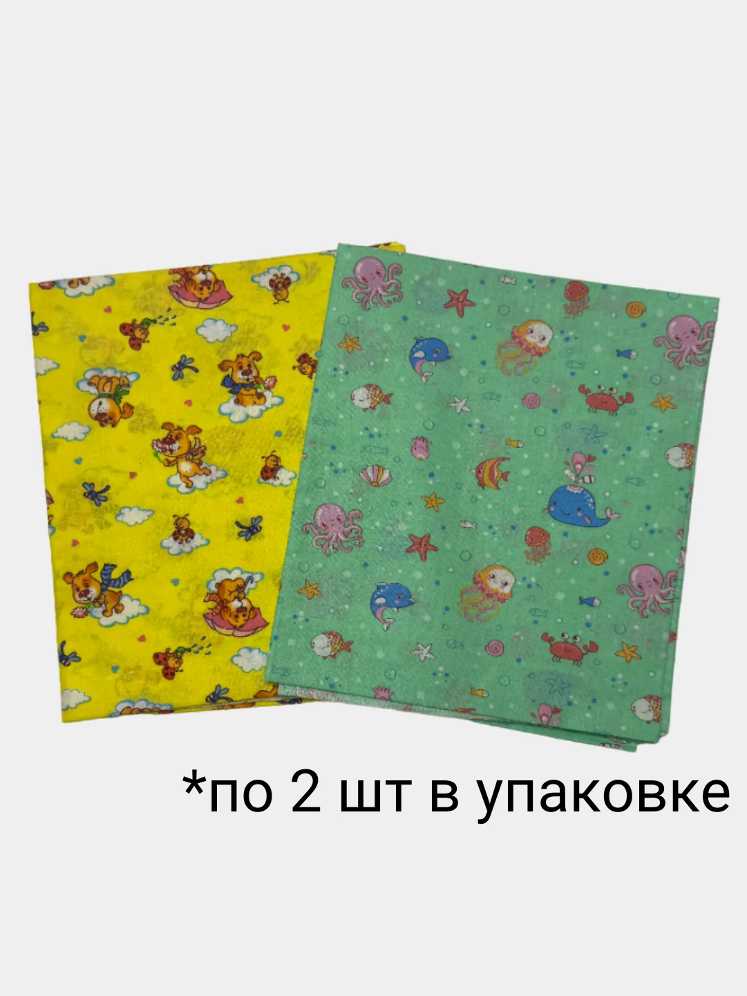 Желтый пеленка ситцевая многоразовая для пеленания, хлопок