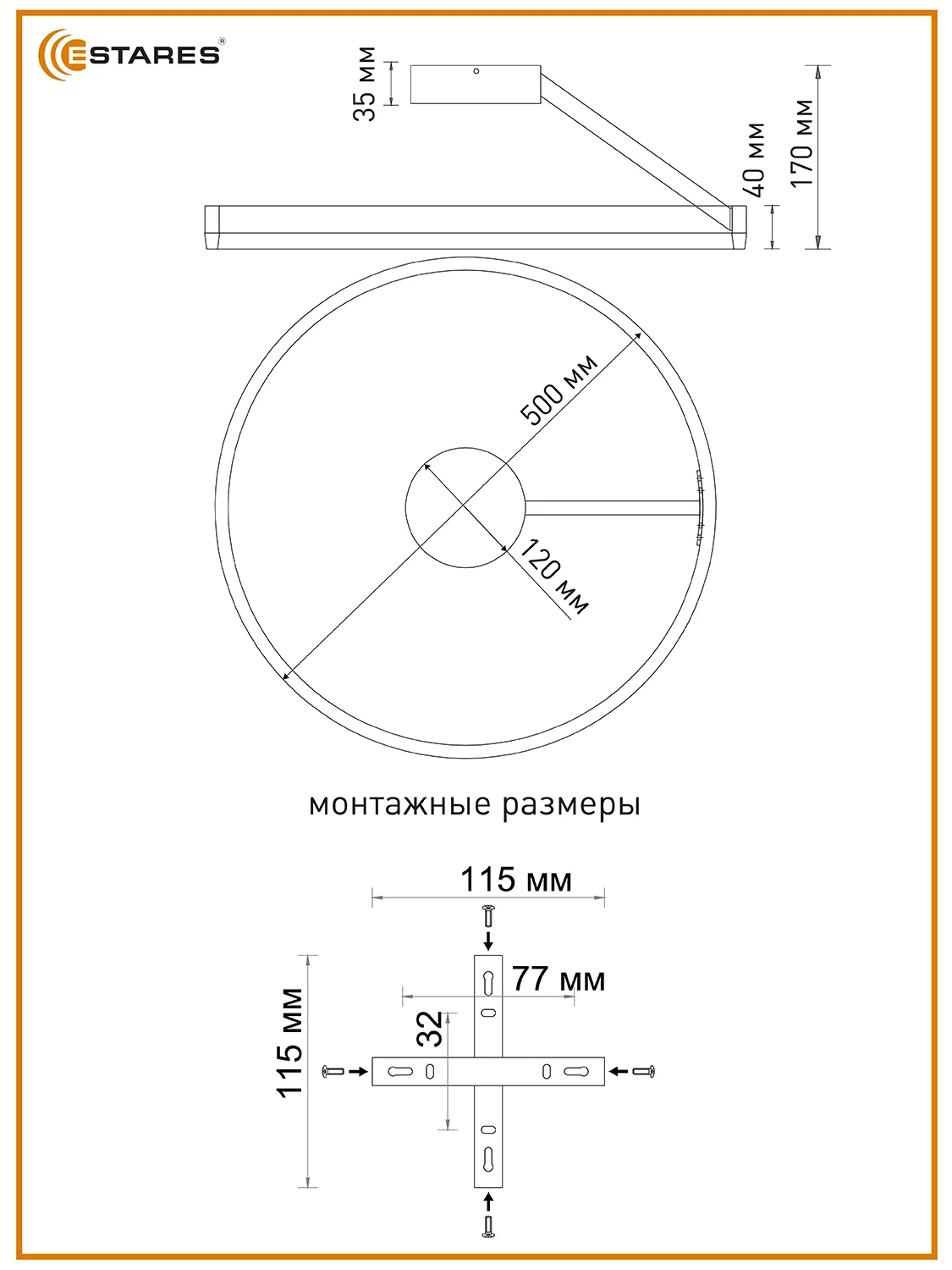 Белый управляемая светодиодная  потолочная люстра с пультом  Estares MILAGRA 48W ,до 15 кв.м