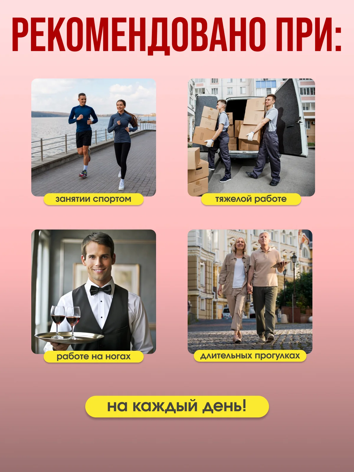 Лимонный стельки для обуви, спортивные стельки