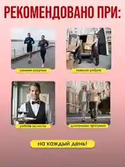 Лимонный стельки для обуви, спортивные стельки