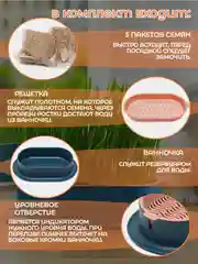 Синий миска для выращивания травы, для кошек, проращиватель травы