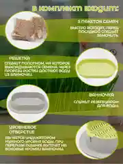 Желтый миска для выращивания травы, для кошек, проращиватель травы