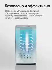 Ультразвуковой увлажнитель RED solution RHF-3340, 5 л