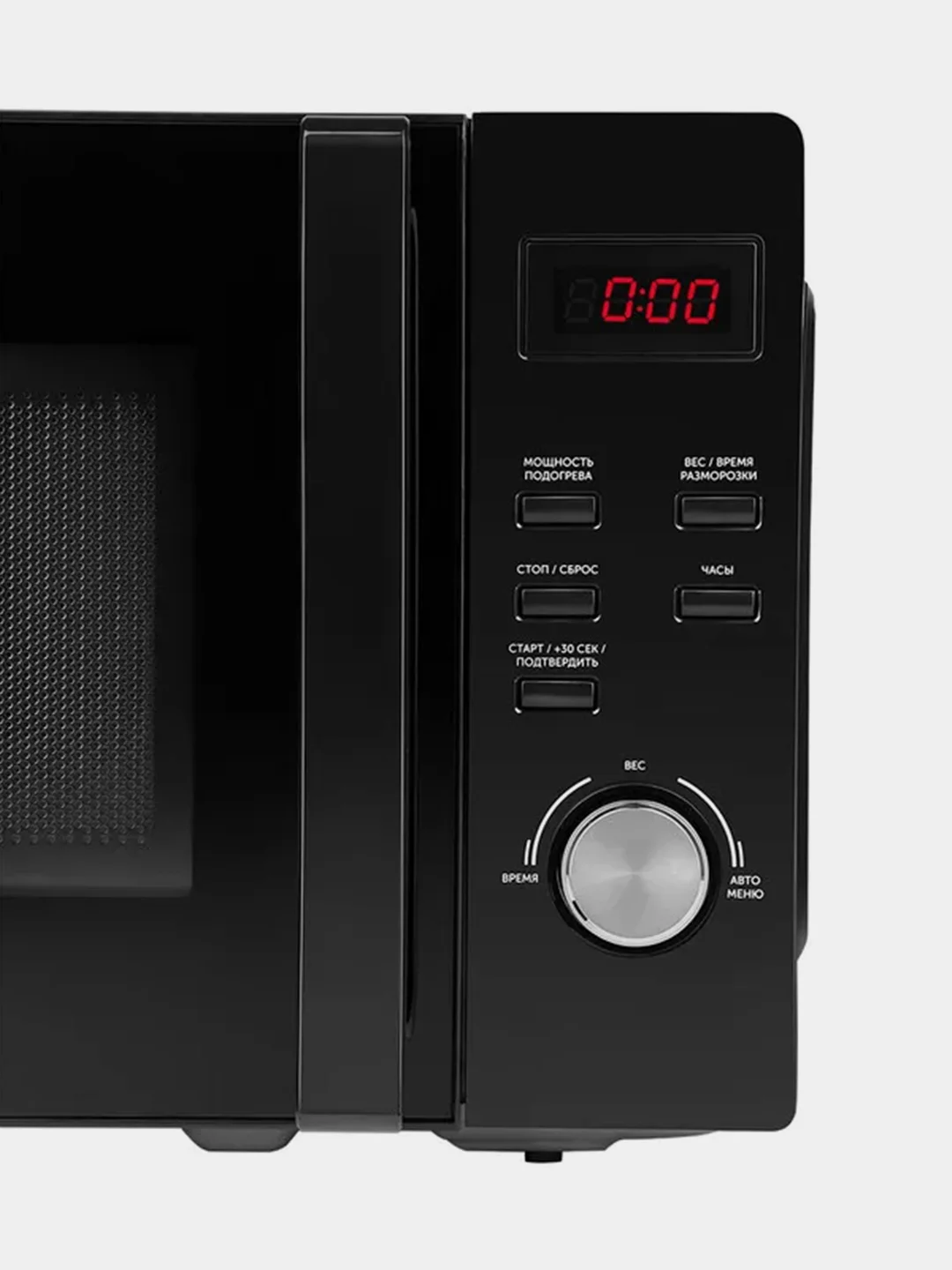 Печь микроволновая RED Solution RM-2001D, 1050 Вт, 20 л