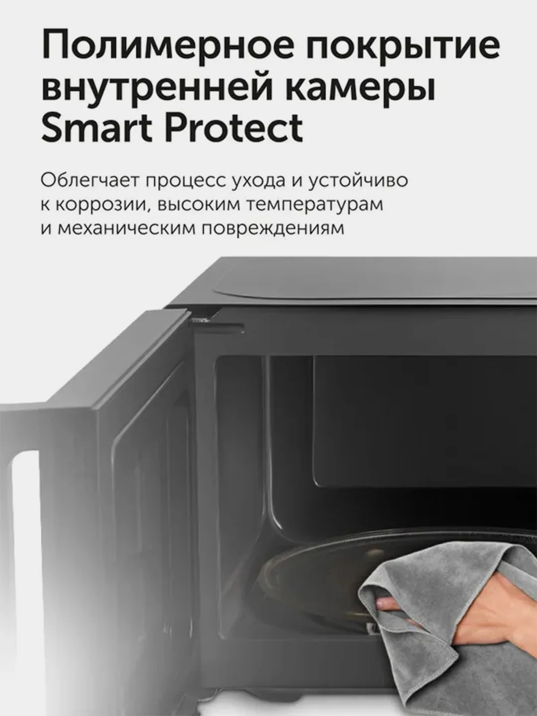 Печь микроволновая RED Solution RM-2001D, 1050 Вт, 20 л
